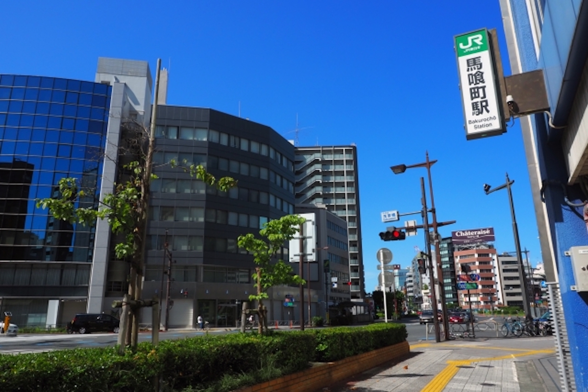 馬喰町駅