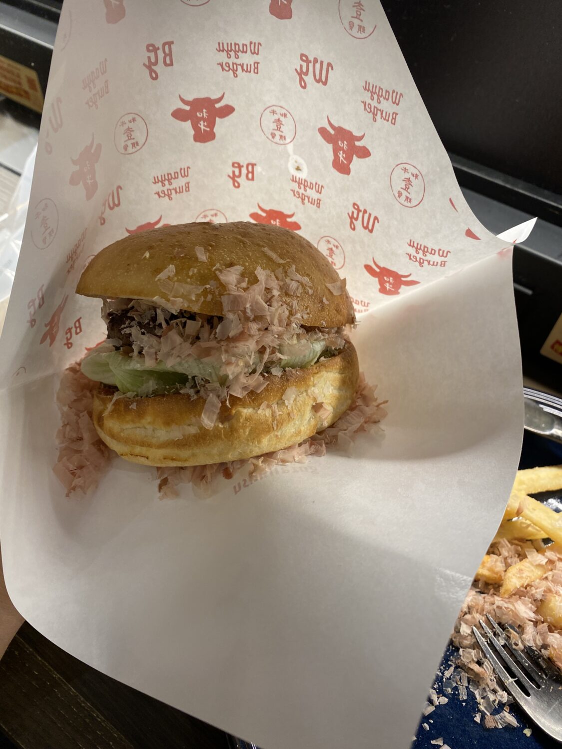 Wagyu Buger(和牛バーガー)の日本橋バーガーを包み紙で包んだ写真