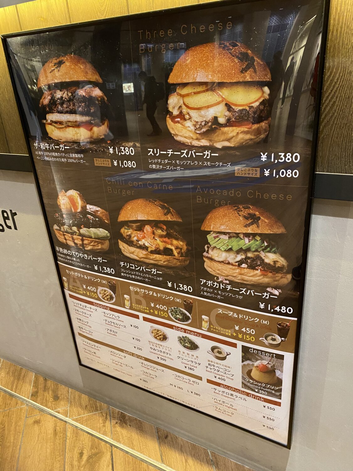 Wagyu Buger(和牛バーガー)のメニュー看板の写真