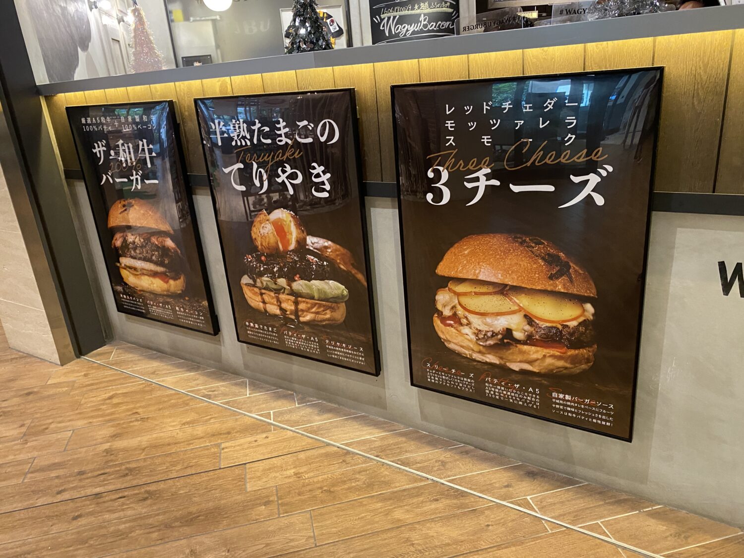 Wagyu Buger(和牛バーガー)のメニュー写真2