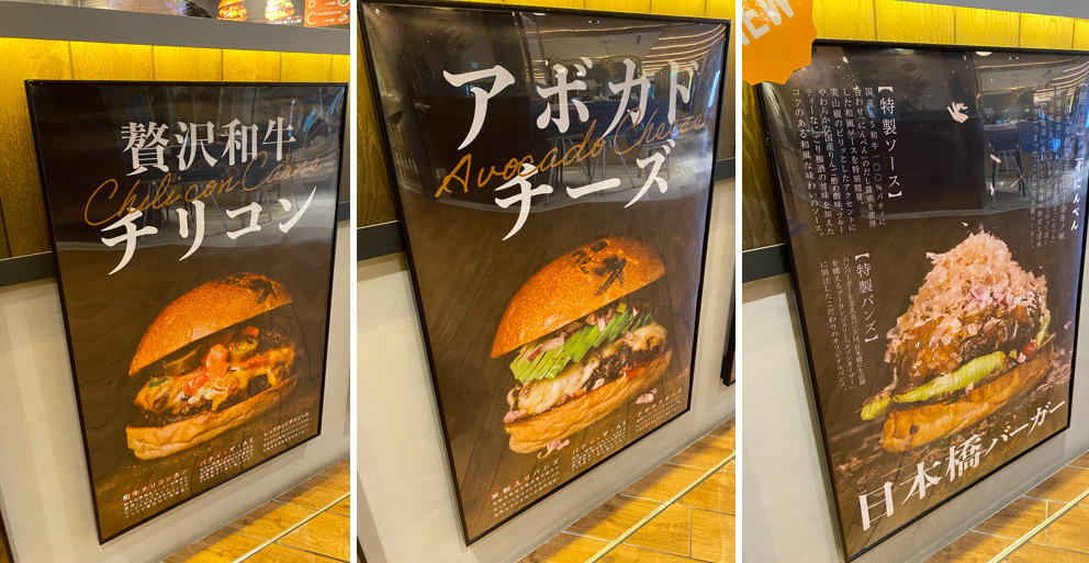 Wagyu Buger(和牛バーガー)のメニュー写真