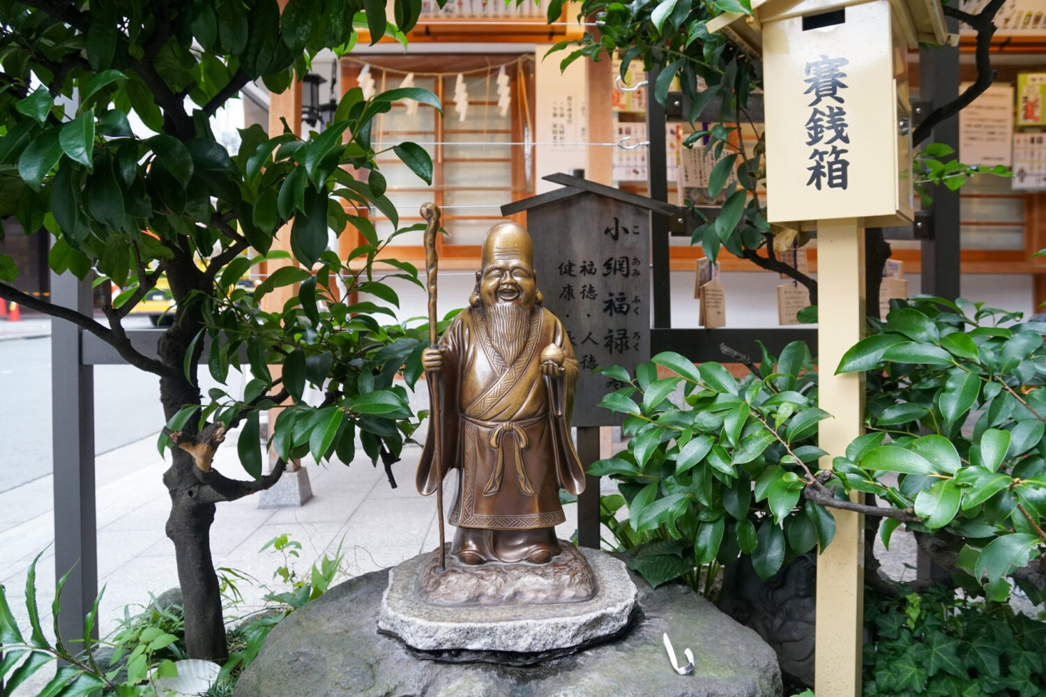 小網神社の御祭神（福禄寿）