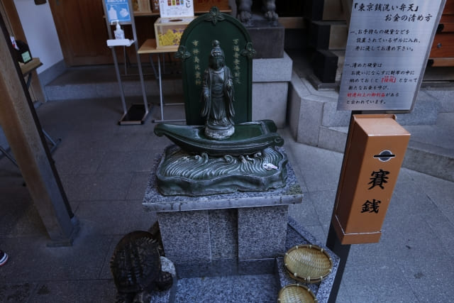 小網神社の御祭神（弁財天）