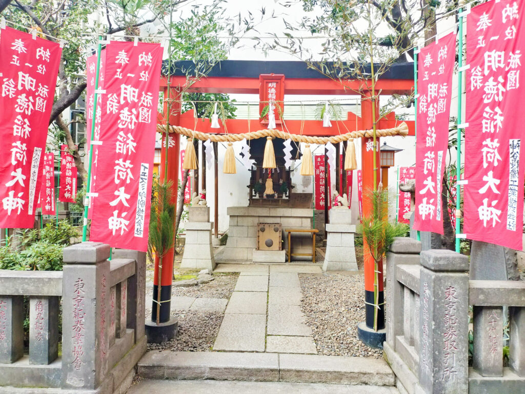 日本橋日枝神社にある明徳稲荷神社