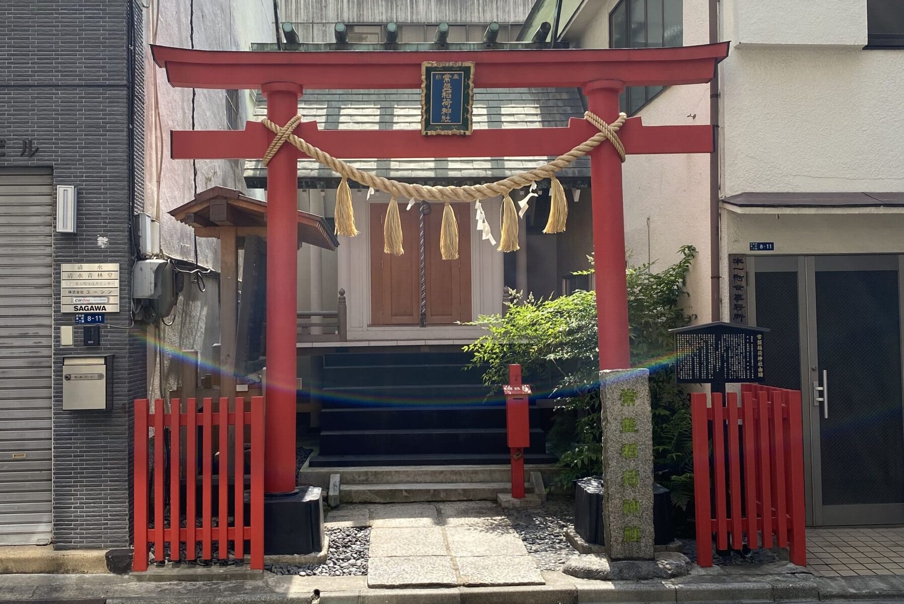 日本橋常盤稲荷神社